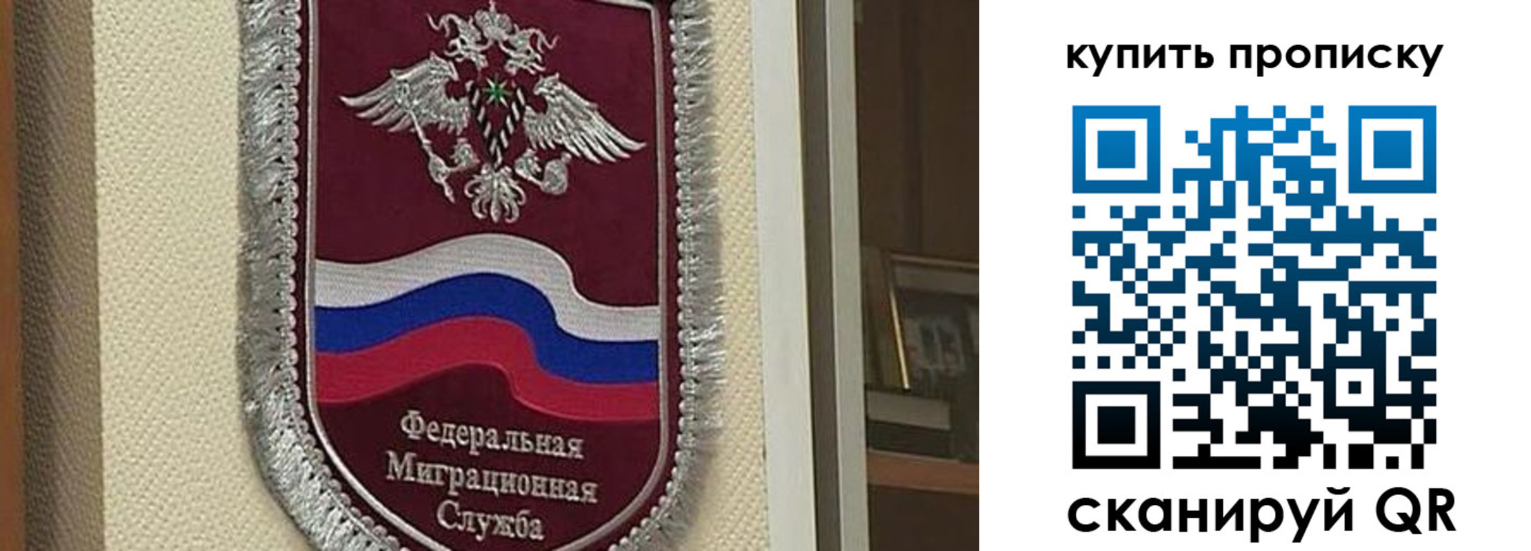 временная регистрация собственник в Альметьевске