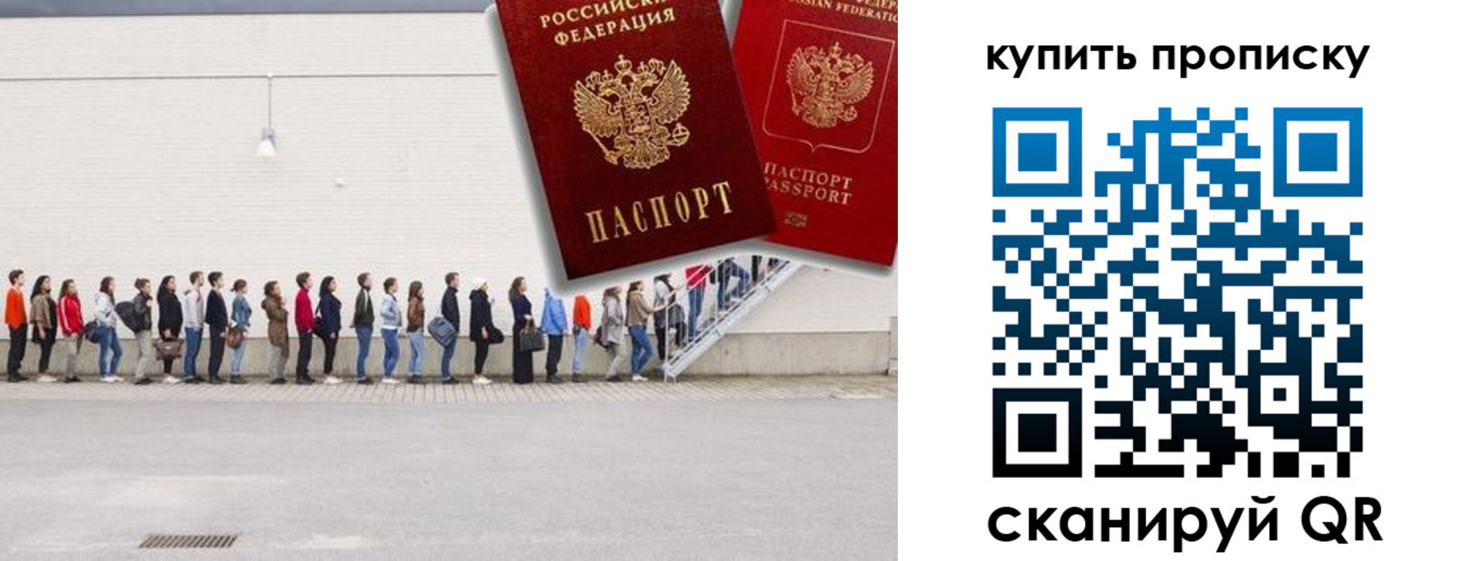 временная регистрация госуслуги в Альметьевске