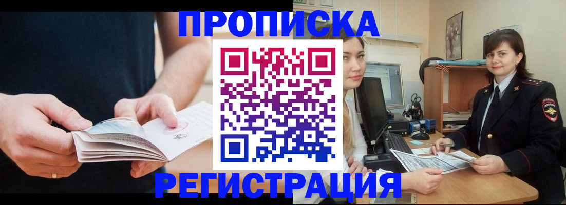 регистрация для школы в Альметьевске